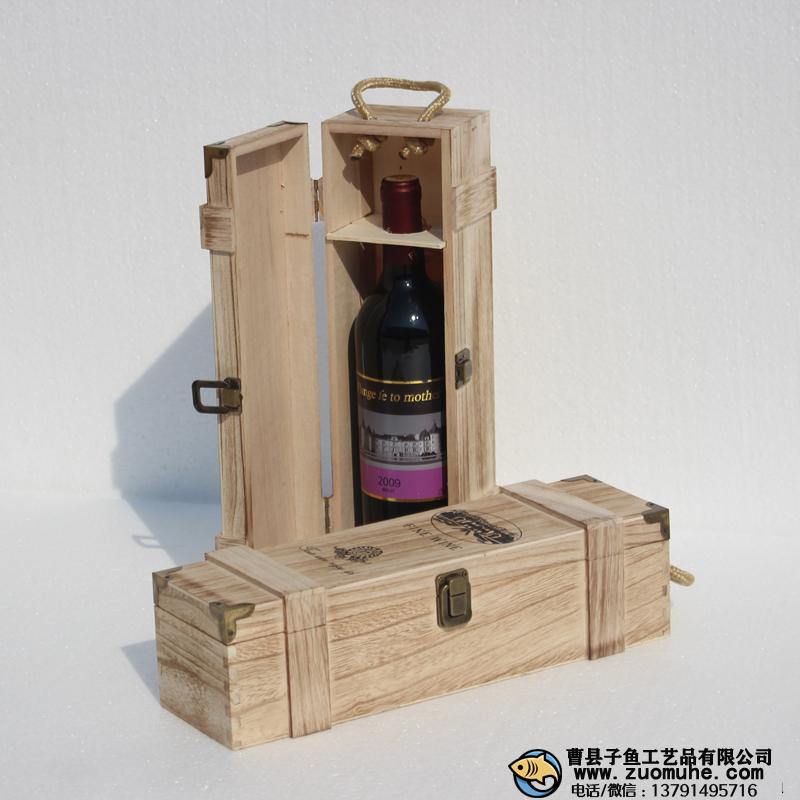 曹縣做紅酒包裝木頭箱子的哪家比較好？